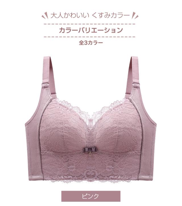 胸を小さく見せるブラ ノンワイヤー 胸を小さく見せる 補正下着