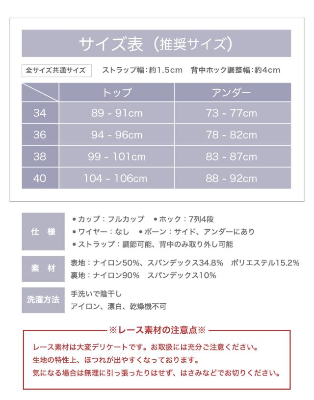 胸を小さく見せるブラ ノンワイヤー 胸を小さく見せる 補正下着