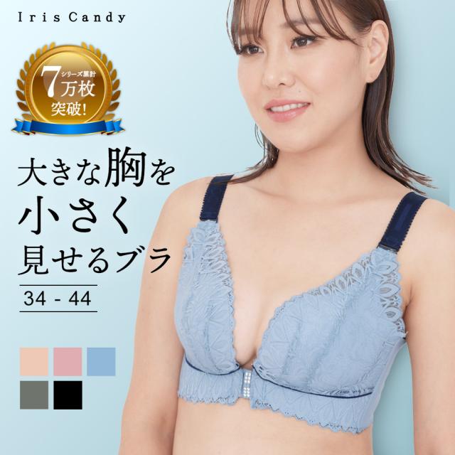 胸を小さく見せるブラ ノンワイヤー 胸を小さく見せる 補正下着