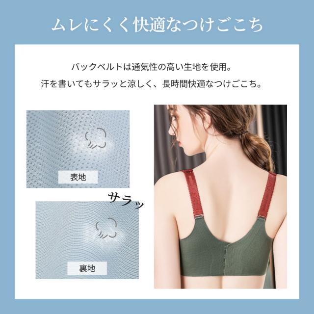 胸を小さく見せるブラ ノンワイヤー 胸を小さく見せる 補正下着