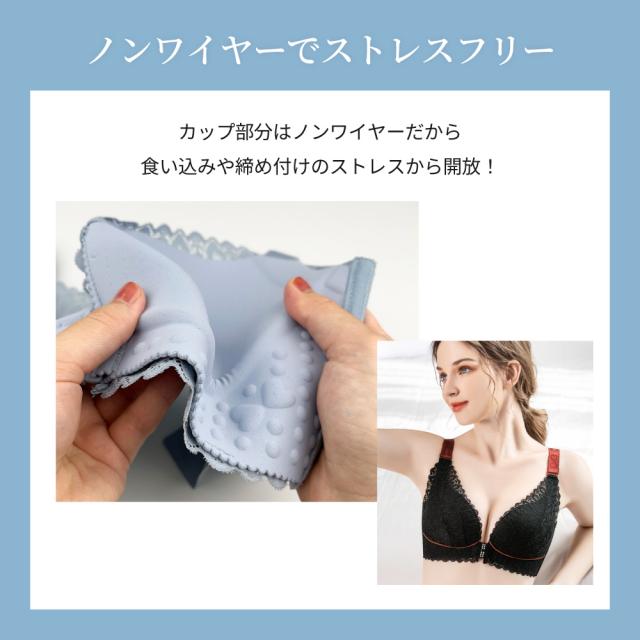 胸を小さく見せるブラ ノンワイヤー 胸を小さく見せる 補正下着