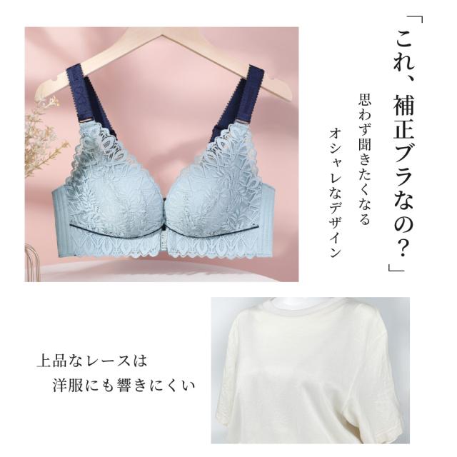 胸を小さく見せるブラ ノンワイヤー 胸を小さく見せる 補正下着