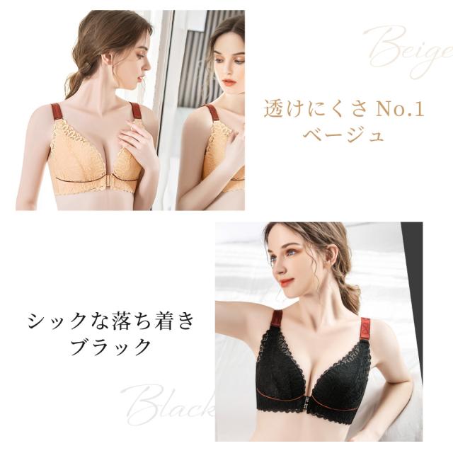 胸を小さく見せるブラ ノンワイヤー 胸を小さく見せる 補正下着