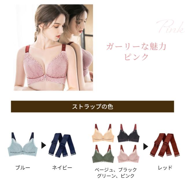 胸を小さく見せるブラ ノンワイヤー 胸を小さく見せる 補正下着