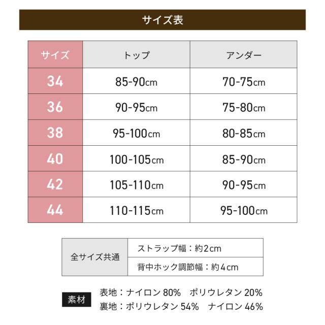 胸を小さく見せるブラ ノンワイヤー 胸を小さく見せる 補正下着