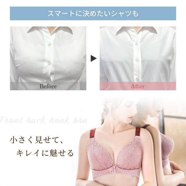 胸を小さく見せるブラ ノンワイヤー 胸を小さく見せる 補正下着