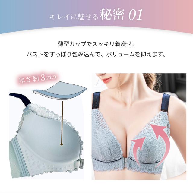 胸を小さく見せるブラ ノンワイヤー 胸を小さく見せる 補正下着