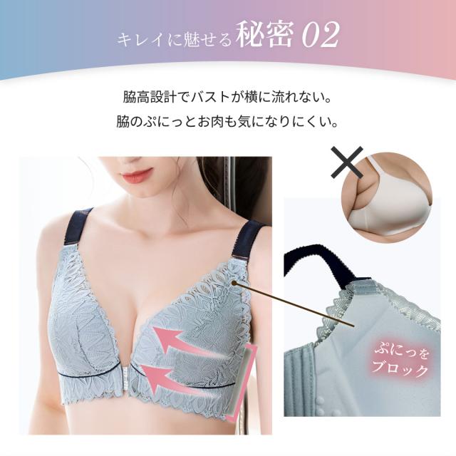 胸を小さく見せるブラ ノンワイヤー 胸を小さく見せる 補正下着