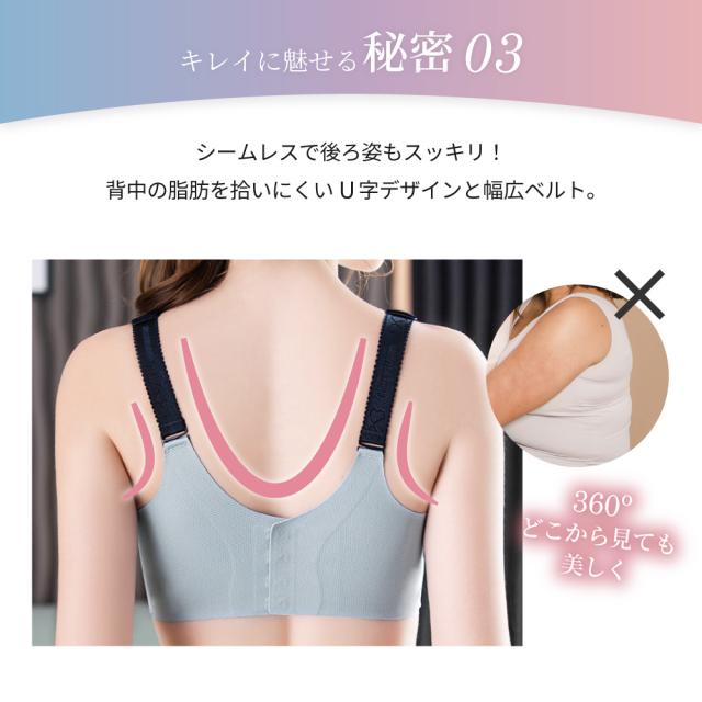 胸を小さく見せるブラ ノンワイヤー 胸を小さく見せる 補正下着