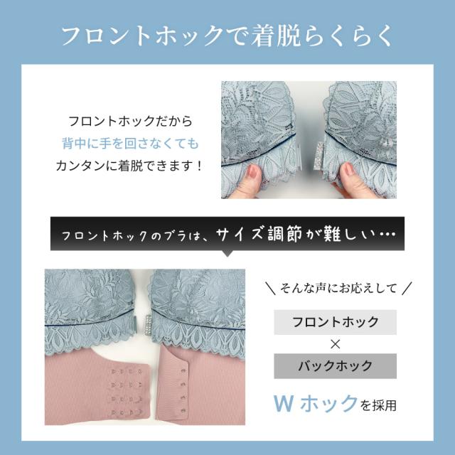 胸を小さく見せるブラ ノンワイヤー 胸を小さく見せる 補正下着