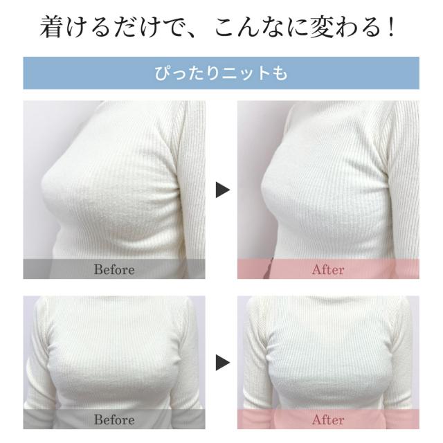 胸を小さく見せるブラ ノンワイヤー 胸を小さく見せる 補正下着