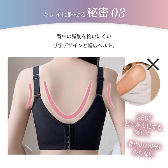 胸を小さく見せるブラ ノンワイヤー 胸を小さく見せる 補正下着