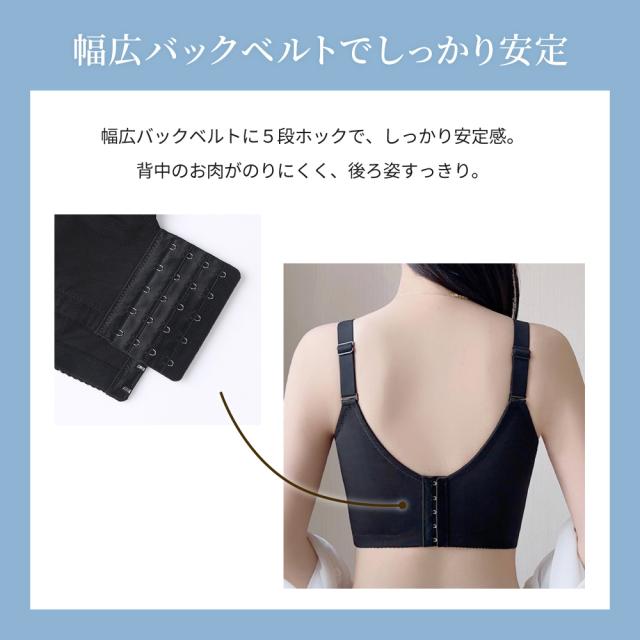 胸を小さく見せるブラ ノンワイヤー 胸を小さく見せる 補正下着
