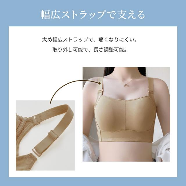胸を小さく見せるブラ ノンワイヤー 胸を小さく見せる 補正下着