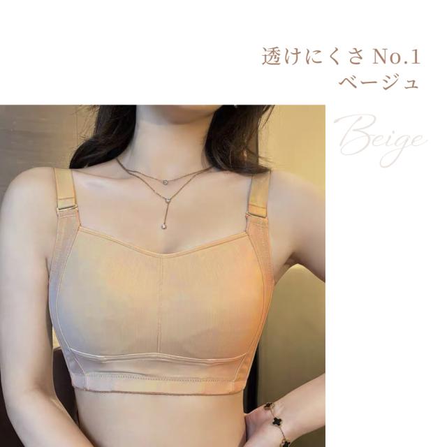 胸を小さく見せるブラ ノンワイヤー 胸を小さく見せる 補正下着
