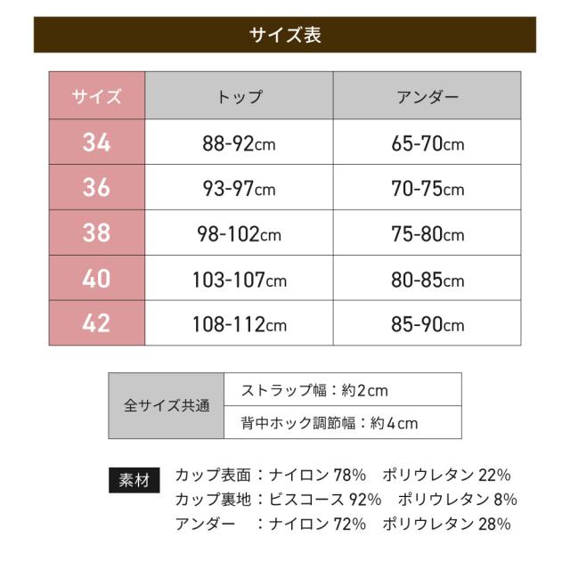 胸を小さく見せるブラ ノンワイヤー 胸を小さく見せる 補正下着