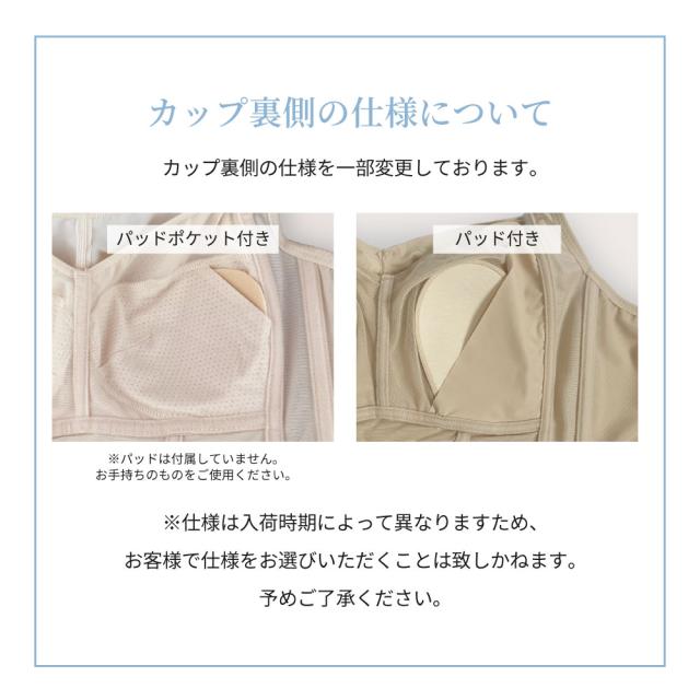 胸を小さく見せるブラ ノンワイヤー 胸を小さく見せる 補正下着