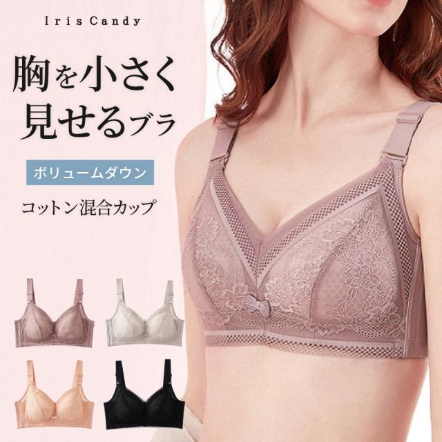 胸を小さく見せるブラ ノンワイヤー 胸を小さく見せる 補正下着