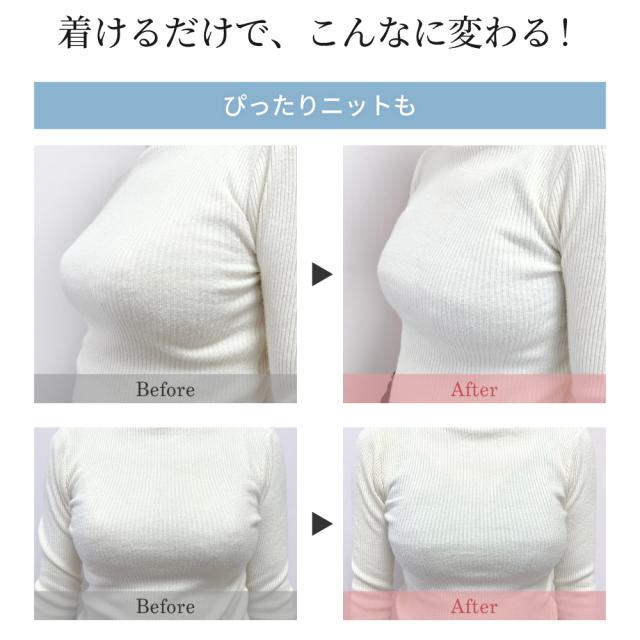 胸を小さく見せるブラ ノンワイヤー 胸を小さく見せる 補正下着