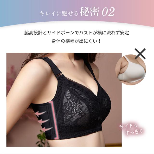 胸を小さく見せるブラ ノンワイヤー 胸を小さく見せる 補正下着