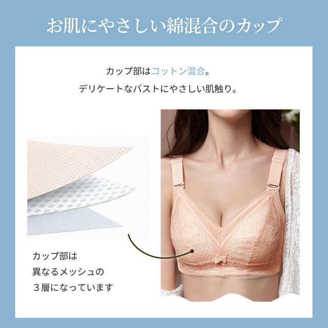 胸を小さく見せるブラ ノンワイヤー 胸を小さく見せる 補正下着