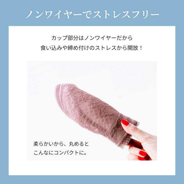 胸を小さく見せるブラ ノンワイヤー 胸を小さく見せる 補正下着