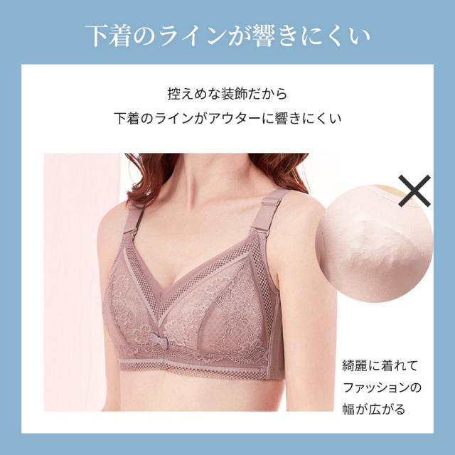 胸を小さく見せるブラ ノンワイヤー 胸を小さく見せる 補正下着