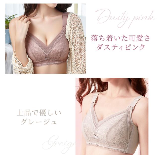 胸を小さく見せるブラ ノンワイヤー 胸を小さく見せる 補正下着