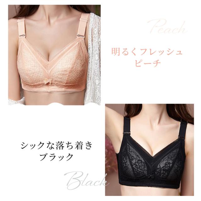 胸を小さく見せるブラ ノンワイヤー 胸を小さく見せる 補正下着