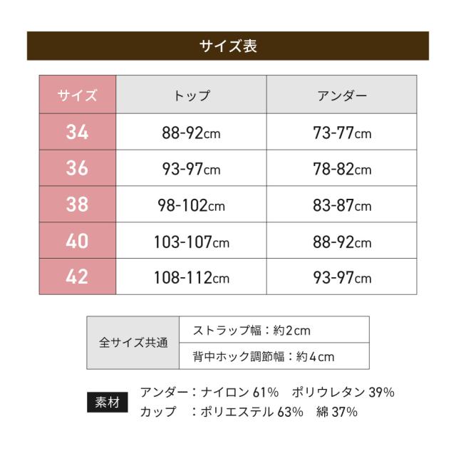 胸を小さく見せるブラ ノンワイヤー 胸を小さく見せる 補正下着