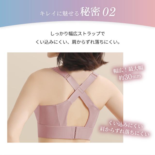 胸を小さく見せるブラ ノンワイヤー 胸を小さく見せる 補正下着