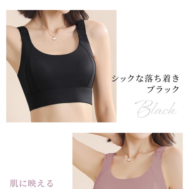 胸を小さく見せるブラ ノンワイヤー 胸を小さく見せる 補正下着