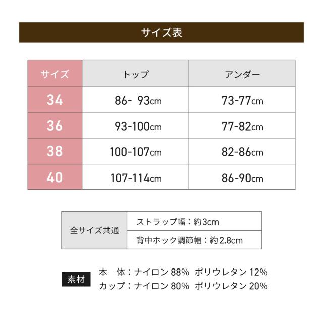 胸を小さく見せるブラ ノンワイヤー 胸を小さく見せる 補正下着