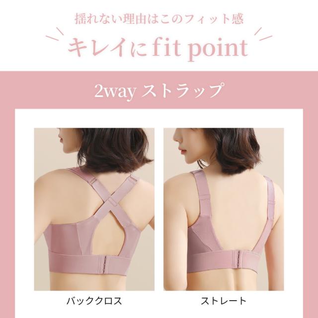 胸を小さく見せるブラ ノンワイヤー 胸を小さく見せる 補正下着