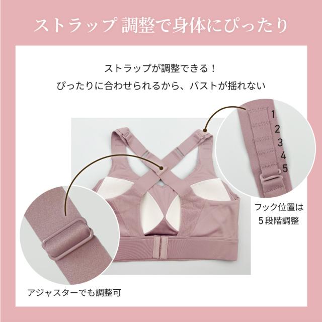 胸を小さく見せるブラ ノンワイヤー 胸を小さく見せる 補正下着