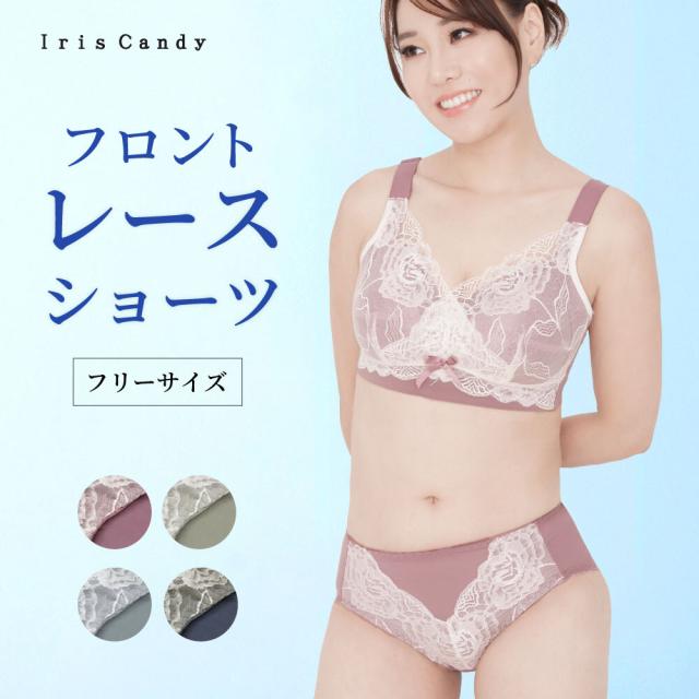 レース ショーツ レディース  サポート ハイウエスト レース ノンワイヤーブラ ヨガ スポーツ 