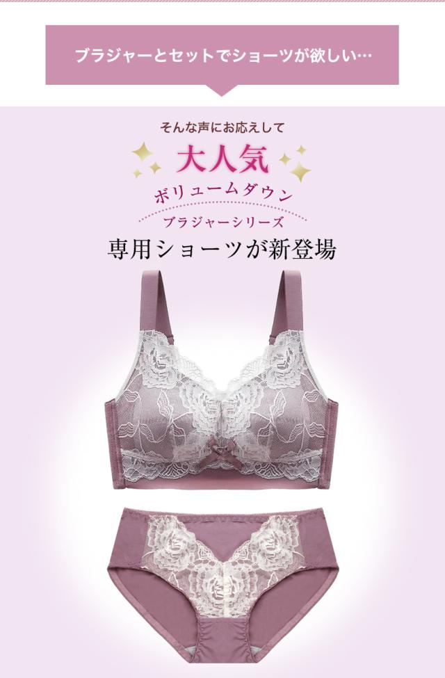 レース ショーツ レディース  サポート ハイウエスト レース ノンワイヤーブラ ヨガ スポーツ 