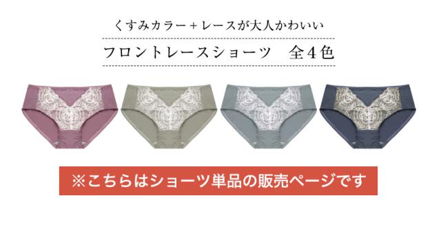 レース ショーツ レディース  サポート ハイウエスト レース ノンワイヤーブラ ヨガ スポーツ 