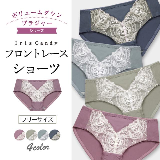 レース ショーツ レディース  サポート ハイウエスト レース ノンワイヤーブラ ヨガ スポーツ 