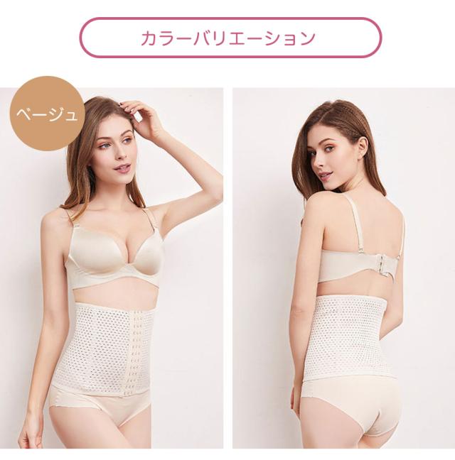 コルセット ウエストニッパー スリム レディース ガードル ショートガードル 補正下着 ブライダル 結婚式