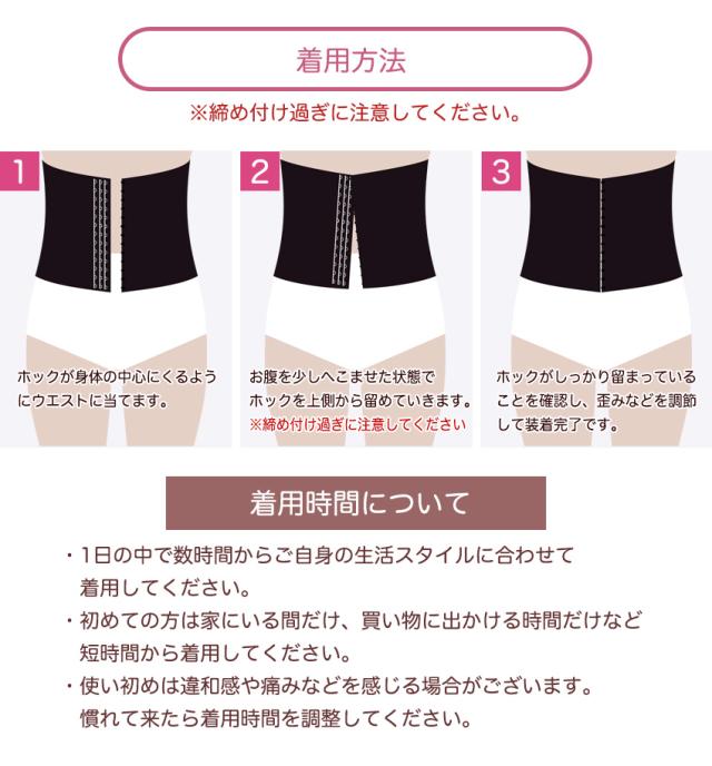 コルセット ウエストニッパー スリム レディース ガードル ショートガードル 補正下着 ブライダル 結婚式