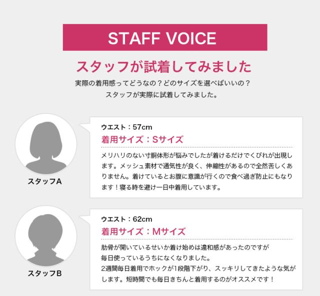 コルセット ウエストニッパー スリム レディース ガードル ショートガードル 補正下着 ブライダル 結婚式