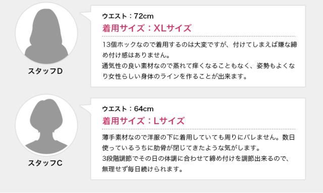 コルセット ウエストニッパー スリム レディース ガードル ショートガードル 補正下着 ブライダル 結婚式