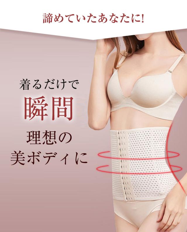 コルセット ウエストニッパー スリム レディース ガードル ショートガードル 補正下着 ブライダル 結婚式