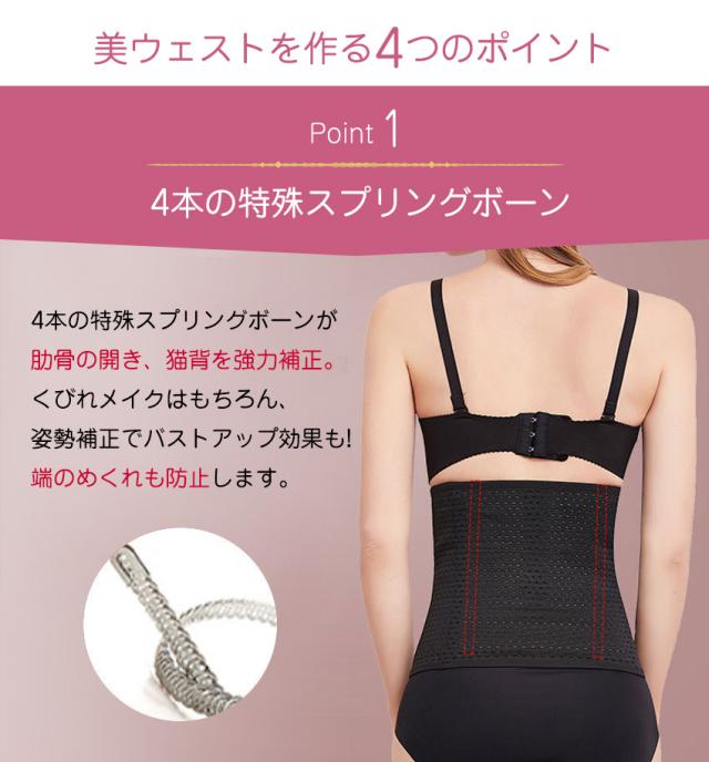 コルセット ウエストニッパー スリム レディース ガードル ショートガードル 補正下着 ブライダル 結婚式