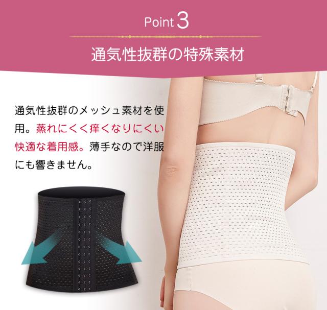コルセット ウエストニッパー スリム レディース ガードル ショートガードル 補正下着 ブライダル 結婚式