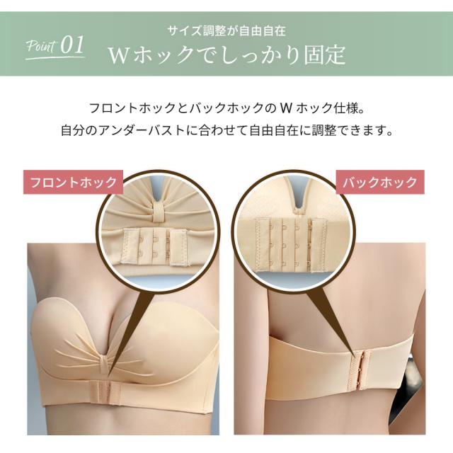 ストラップレス ブラジャー ストレップ ズレ防止 大きいサイズ 盛れる ブラジャー 肩 紐 なし