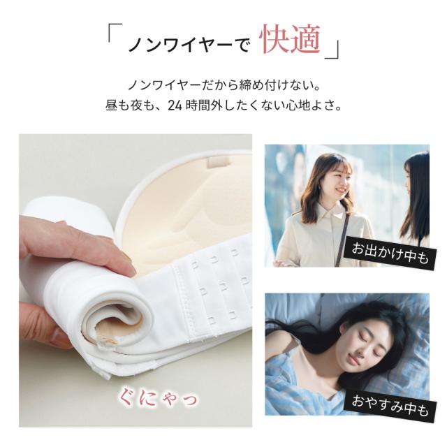 ストラップレス ブラジャー ストレップ ズレ防止 大きいサイズ 盛れる ブラジャー 肩 紐 なし