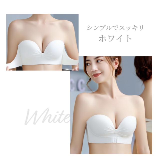ストラップレス ブラジャー ストレップ ズレ防止 大きいサイズ 盛れる ブラジャー 肩 紐 なし