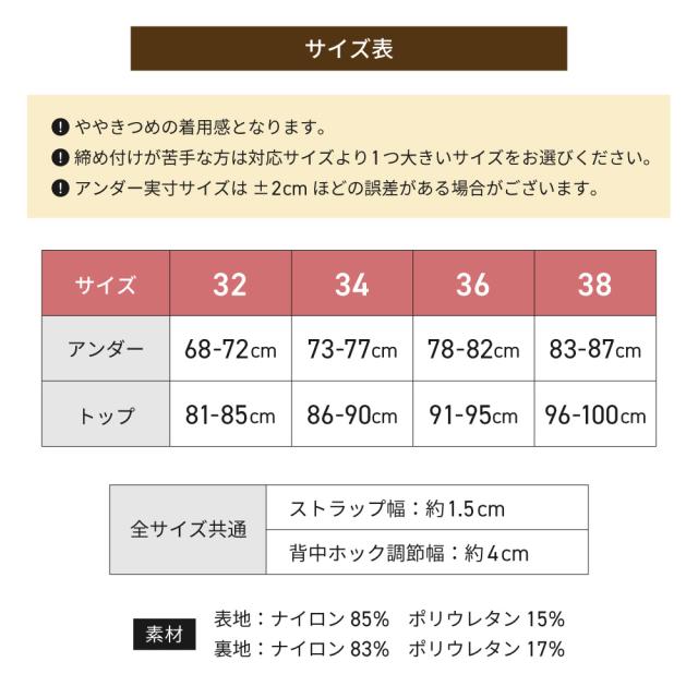 ストラップレス ブラジャー ストレップ ズレ防止 大きいサイズ 盛れる ブラジャー 肩 紐 なし